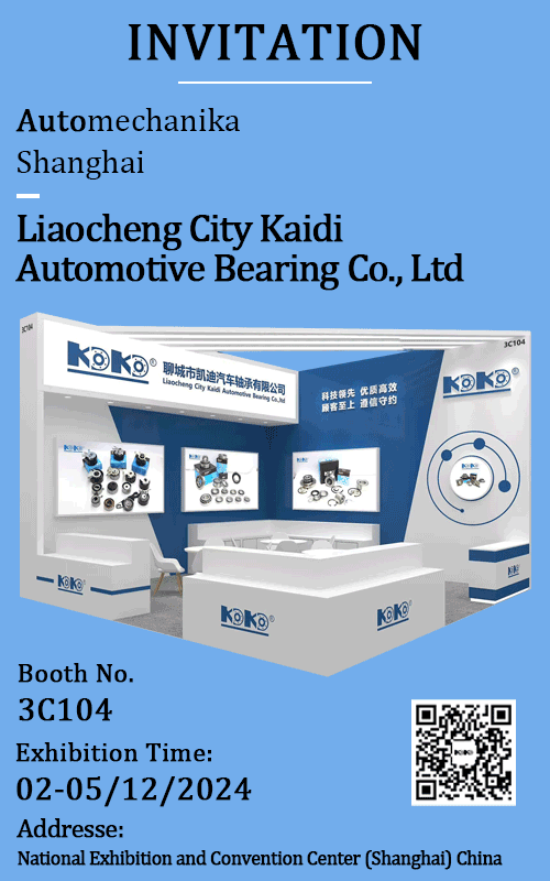 bearing exhibition bearing exhibition