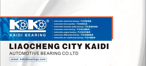 wheel hub bearing wheel hub bearing